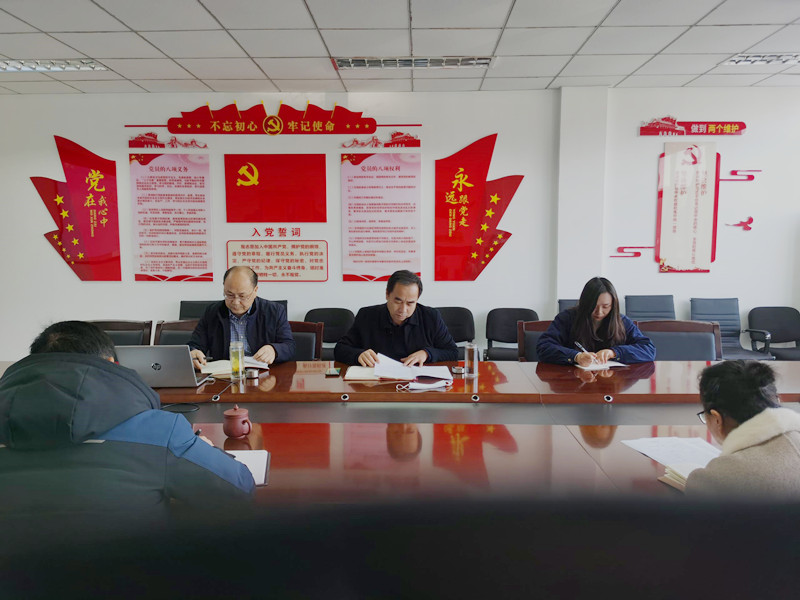 江南体育网页版（中国）有限公司召开季度安全会议
