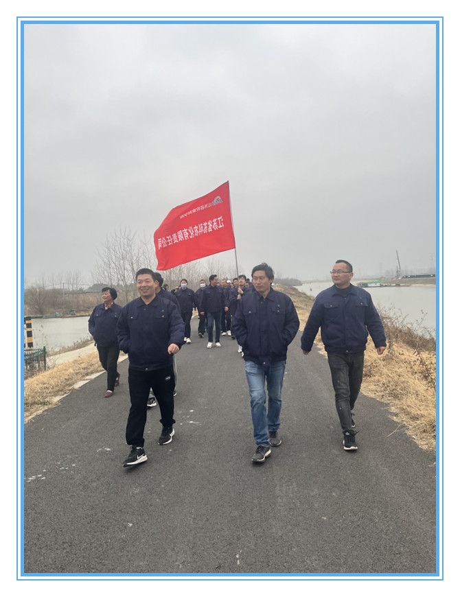 江南体育网页版（中国）有限公司举办健步走、掼蛋比赛迎新年