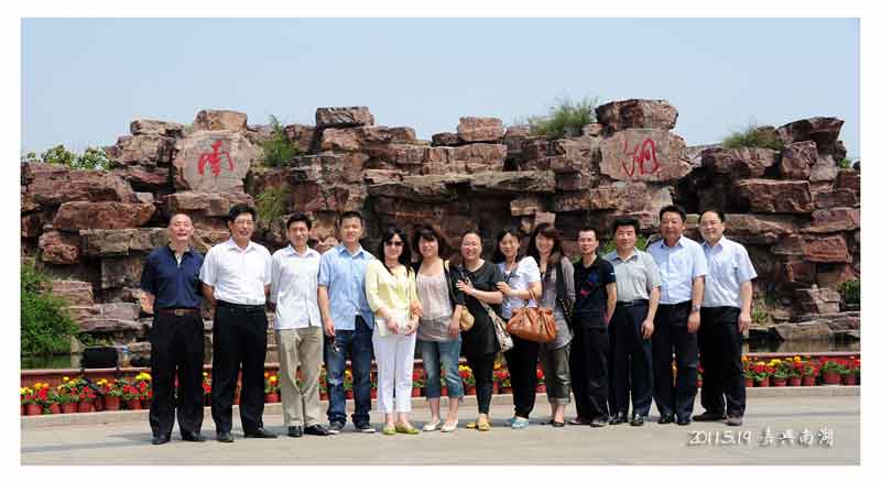 江南体育网页版（中国）有限公司全体党员赴嘉兴南湖参观